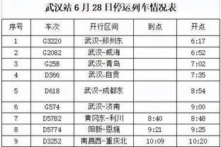 TA：拉特克利夫收购曼联股份已官宣，但审批还需6-8周的时间